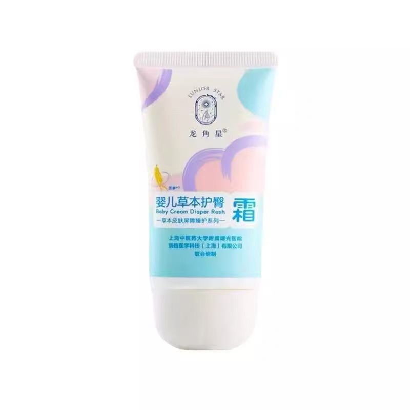 龙角星婴儿草本护臀霜50g