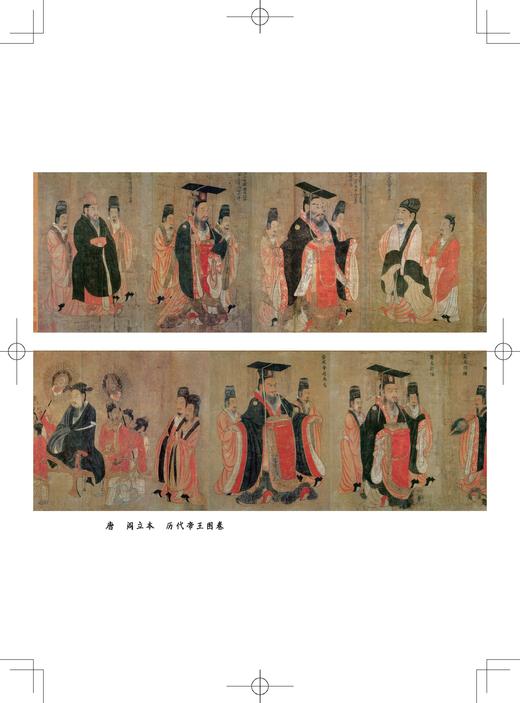 中国绘画全史 商品图2