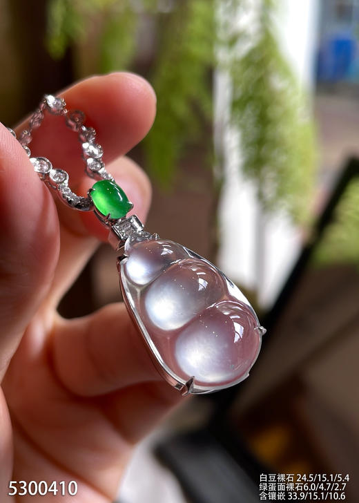 5300410，富贵豆吊坠。具体价格微信咨询 商品图0