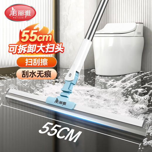 美丽雅一键拆卸刮刮净软硅胶刮水扫把角度可调 商品图0