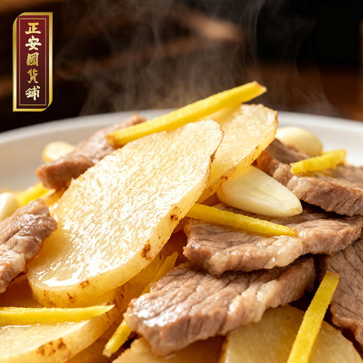 正安 云南昭通小草坝新鲜天麻【秒杀】 道地产区核心区现挖现发 补充头脑营养 优质原材 个头短肥肉质肥厚 1.5kg/箱【不叠加任何活动】 商品图4