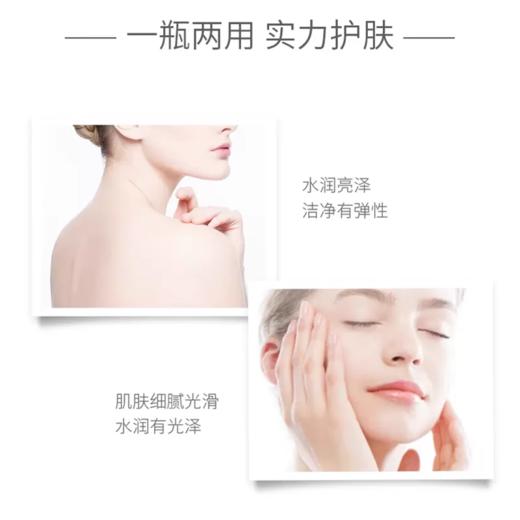 欧树蜂蜜洋槐花洁面凝胶400ml 保湿滋润温和清洁 商品图1