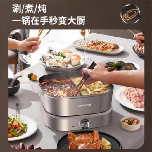 九阳HG60-G955电火锅[DQ6] 商品图6