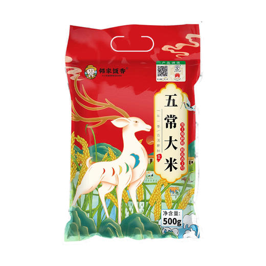 【邻家饭香】 二级产区五常大米 500g/袋 非真空包装  LJFX19-W 商品图0