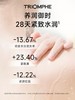 TRIOMPHE 缇欧馥 至臻鸢尾身体精华油 商品缩略图2