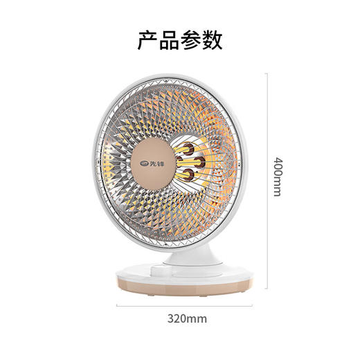 先锋小太阳HF2023QT-8[DQ6] 商品图2