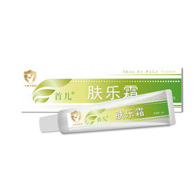 首儿硅霜肤乐霜院版
