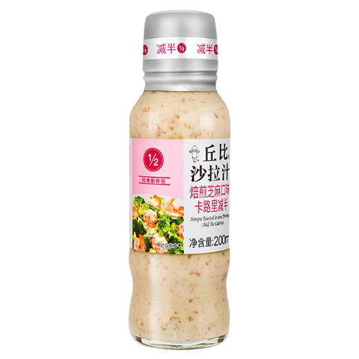 【秒杀】丘比沙拉汁焙煎芝麻口味200ml/瓶 商品图0