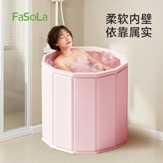 FaSoLa折叠泡澡桶大人浴桶洗澡桶免安装成人儿童全身沐浴浴缸浴盆 商品图3