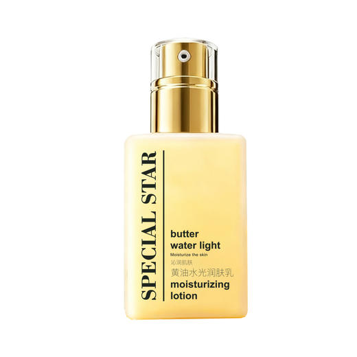 [透小蜜心选]【活动价￥39.9/2瓶】SPECIAL STAR黄油水光润肤乳 商品图0