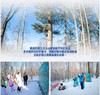 2026年寒假丨长白山6天5晚亲子探索营&全景长白山 商品缩略图2