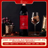 自营（Rolland）-威帝干红葡萄酒·保加利亚 750ml 米歇尔·罗兰作品 商品缩略图3