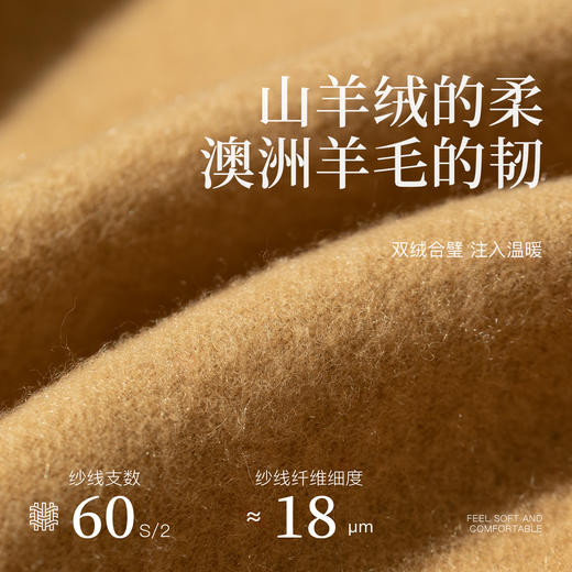 siggi 古典羊绒流苏围巾 商品图4