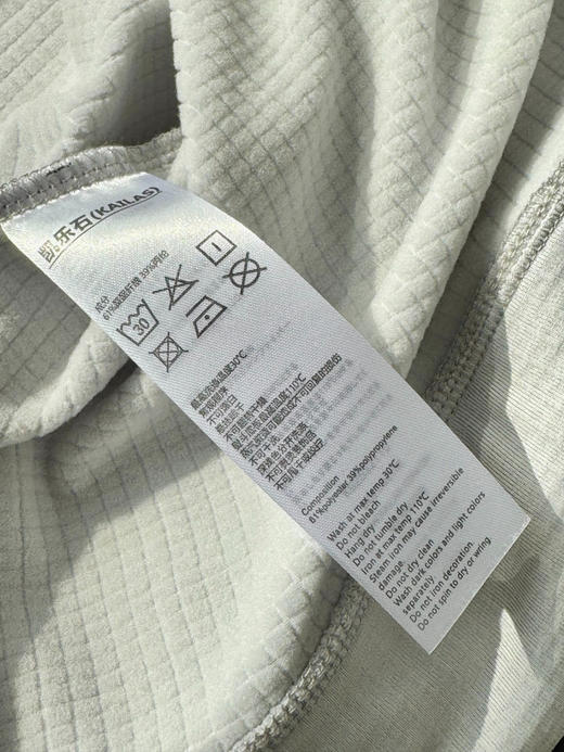 原单正品 KAILAS凯乐石圆领长袖抓绒保暖套头衫，
S-XXL
颜色：影淡绿 选青黑 商品图7