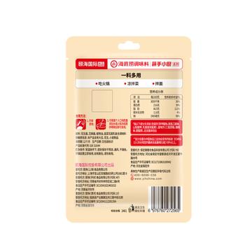 海底捞 火锅蘸料量贩装 原味芝麻酱120g*4 组合装 烧烤家用调味料芝麻酱 /粮油调味 /调味品 /火锅底料/蘸料 商品图0