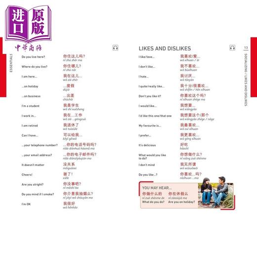 【中商原版】英文原版 DK目击者旅游常用语手册 中文 DK Eyewitness Travel Phrase Book Mandarin Chinese 英汉词汇短语词典 商品图2