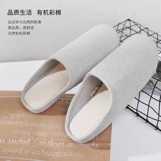 素道有机棉帽子/围巾/拖鞋/布袋/U形枕/口罩（韵达快递）| 公平贸易*Cotton hat/scarf/slippers/cloth bag/U-shaped pillow| Fair Trade 商品图2