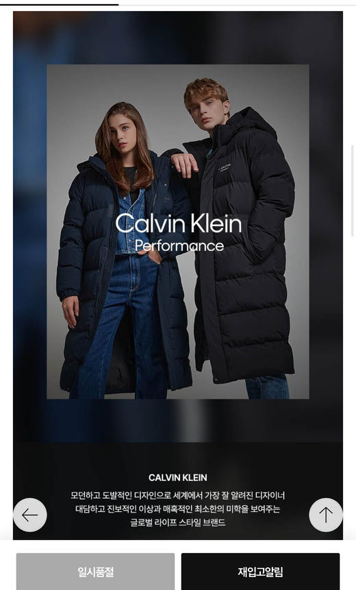 西K元单 热压金属钢印长款白鸭绒羽绒服 YR182 商品图1