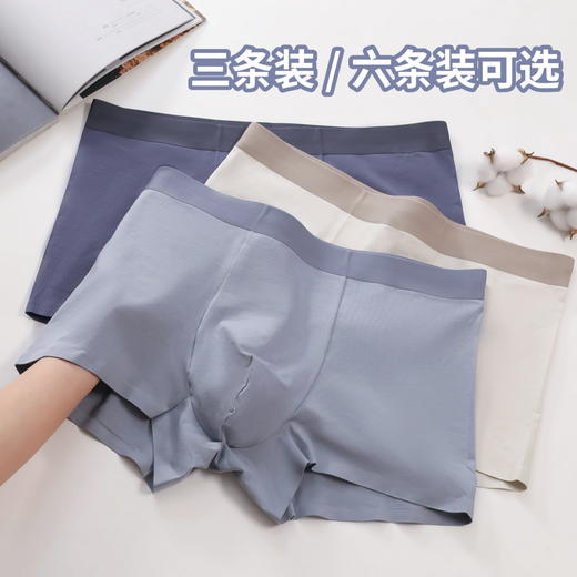 男人的舒适区！狂野橘子·丝光纯棉男士内裤（三条装/六条装），10A抗菌婴儿棉，无痕裸感体验，细节做工都是顶配 商品图7