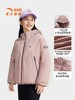 【春上新】【8.8折】8楼安踏儿童2025冬新款户外连帽保暖两件套上衣女孩【灰玫粉】 吊牌价：1199 活动价：1055.12 商品缩略图2