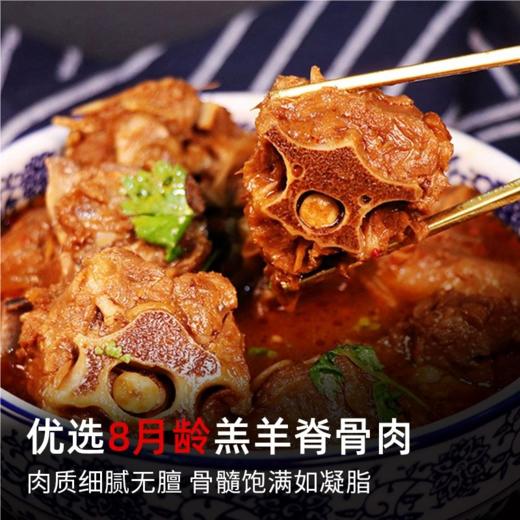 羊蝎子 商品图2