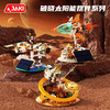 【25年圣诞礼】【光能启航 环绕星轨】JAKI佳奇破晓太阳能摆件系列 空间站光感玩具节日礼物 商品缩略图0