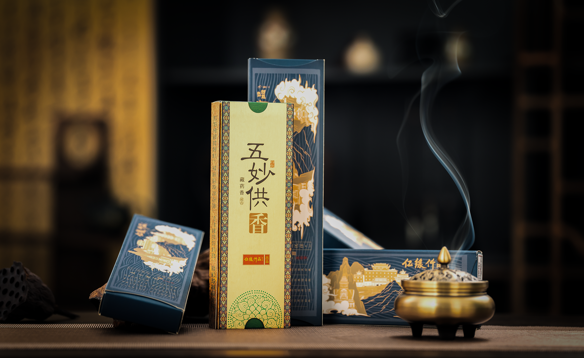 亿缘仟品五妙供藏药香