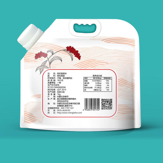 孟克河 有机高粱米1kg 商品图1