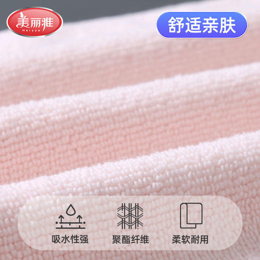 【批发】美丽雅超纤抹布组3+1片入 商品图5