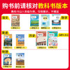2025秋河北各地期末精选7-8年级中学期末考试练习冲刺 商品缩略图2