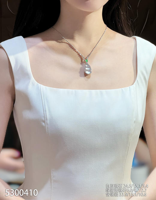 5300410，富贵豆吊坠。具体价格微信咨询 商品图4