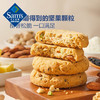 【山姆限定】泸溪河 坚果桃酥 840g/箱 30小袋装 商品缩略图4