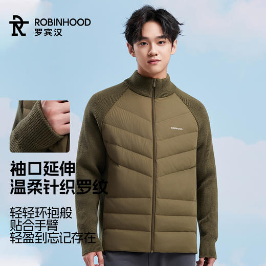 【山系穿搭 材质拼接美学‌ 一衣穿三季】罗宾汉男款针织拼接云栖轻薄鹅绒服（R158Y102548） 商品图3