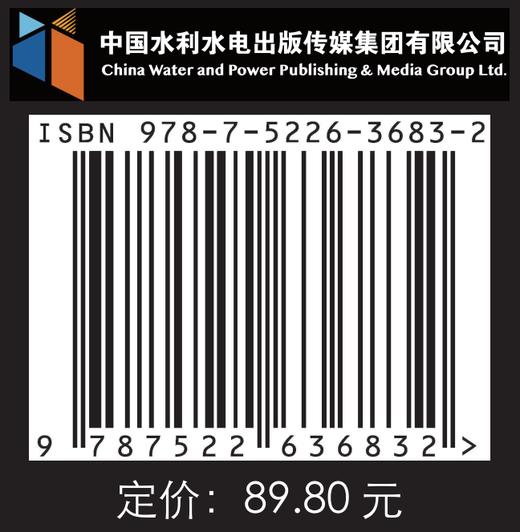 高频算法设计 商品图3