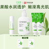【孔凤春】润唇膏1支+植萃果酸身体乳245g+马齿苋护手霜30g*2 商品缩略图0