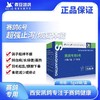 凯鸽赛鸽专用6号伤寒停伤汉亭5克*8袋鸟赛信鸽子肠道日常保健 商品缩略图0