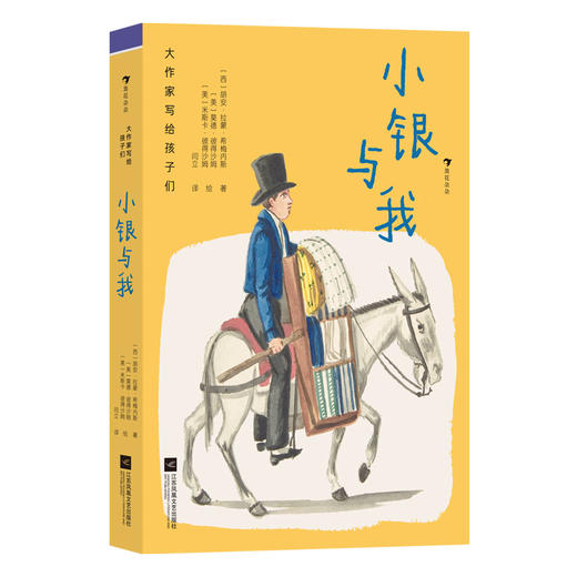 大作家2025年更新9本 商品图9