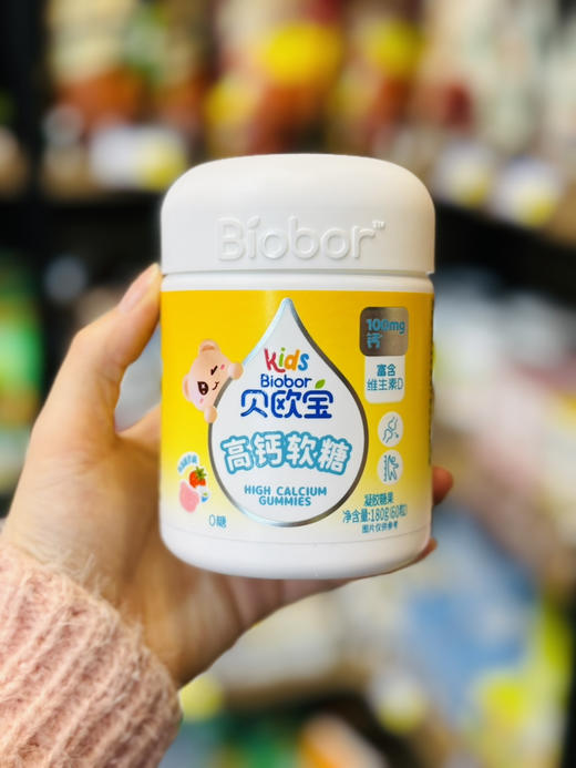 贝欧宝软糖 商品图1