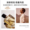 【礼想心动】Hermes 爱马仕 大地淡香氛 100ml 商品缩略图1