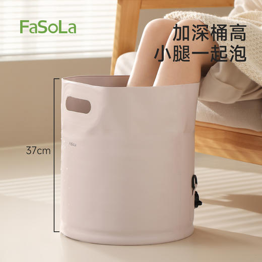 FaSoLa养生洗脚泡脚桶2025新款便携式家用足浴桶舒享泡脚桶 商品图4