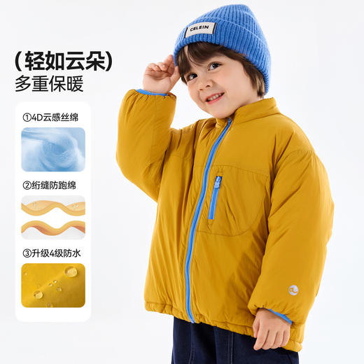 4级防泼水】宝宝棉服儿童冬季外套男童女童新款童装婴幼儿衣服 商品图1