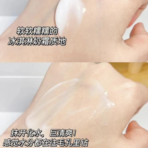 艾珂薇 · N4面霜中小样10ml补水保湿滋润舒缓救急熬夜修护便携装正品 商品图5