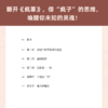 疯罪1（13份真实卷宗×精神科医生绝密笔记，一部让你头皮发麻、不敢关灯的社会派推理力作！） 商品缩略图4