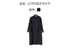 【门店同款】ENJOY冬季“暖冬知性”立领双面羊绒大衣 167695511 商品缩略图6