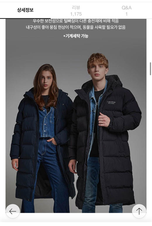 西K元单 热压金属钢印长款白鸭绒羽绒服 YR182 商品图0