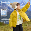 【爆品主推】巴拉巴拉童装儿童羽绒服男童女童面包服冬装新款立领外套印花【巴拉巴拉专场】 商品缩略图4