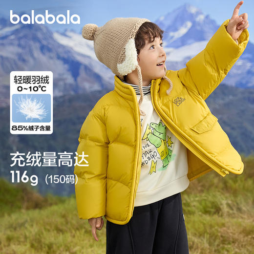 【爆品主推】巴拉巴拉童装儿童羽绒服男童女童面包服冬装新款立领外套印花【巴拉巴拉专场】 商品图4