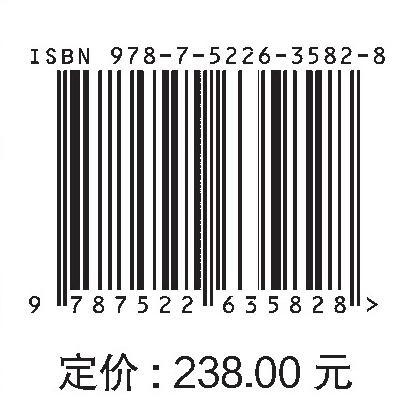 输变电建设工程质量监督检查手册 变电站工程 商品图3