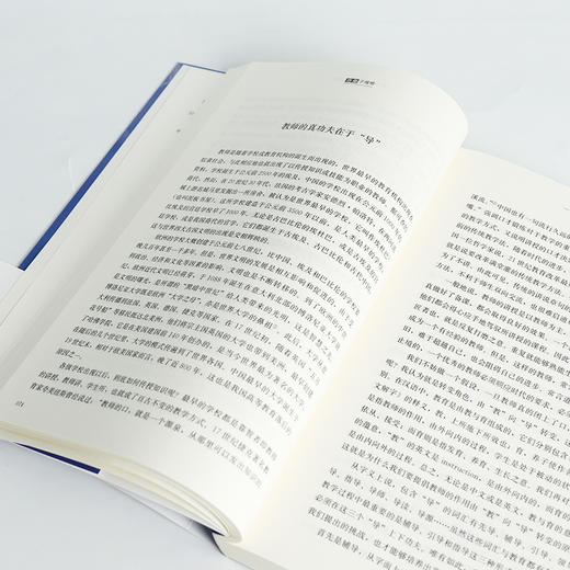 刘道玉《珞珈子规啼》 商品图6