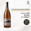 2014 Girolamo Russo Etna Rosato 吉罗拉索酒庄埃特纳桃红葡萄酒 商品缩略图0